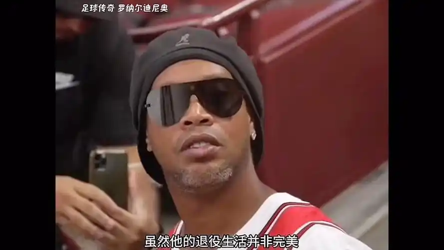 都是球迷们